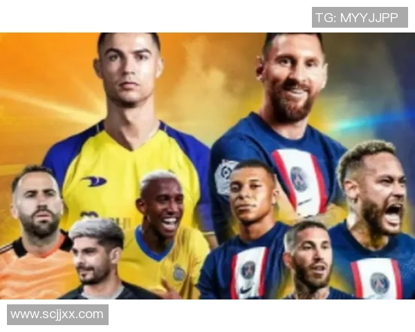 足球巨星同场竞技：梅西、C罗、内马尔齐聚绿茵场，掀起世纪对决高潮